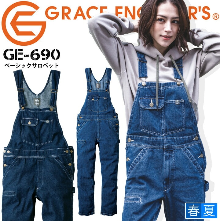 オーバーオール サロペット デニム 3色 M-5XL 作業着 25zm790 サロペット オーバーオール│作業服の【だるま商店】公式通販