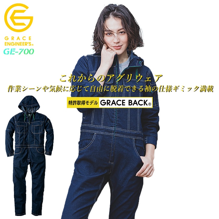 新品未着用 日産 オールシーズン つなぎ 3L ツナギ 長袖 日産 つなぎ 作業着 オールシーズン 未使用 3L