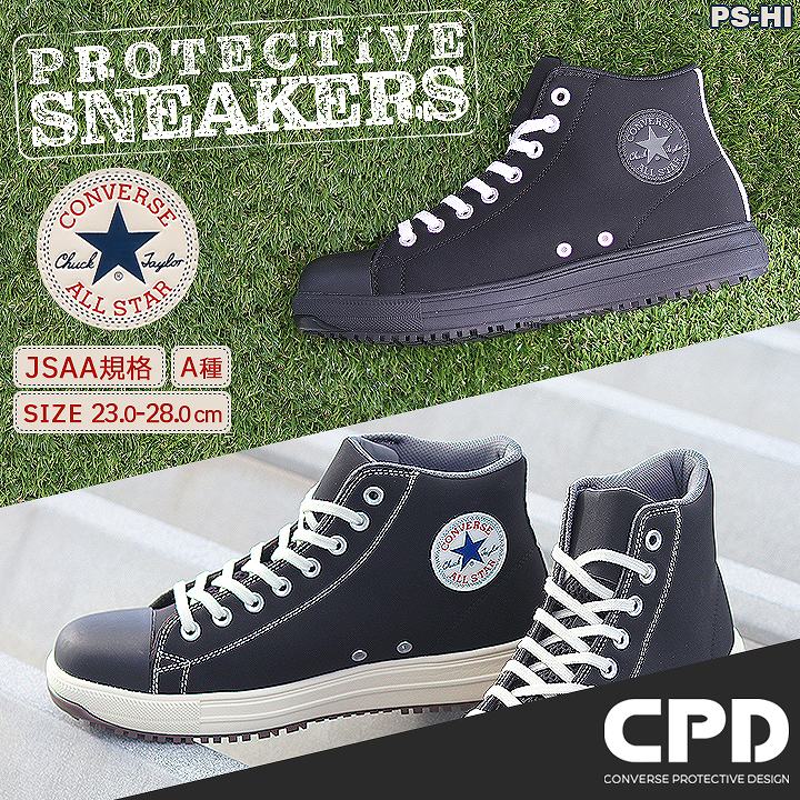 ジーベック 安全靴 ローカット プロスニーカー 85149 鋼製先芯入り