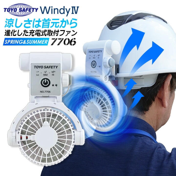tajima ヘルメットファン　フルセット1個　充電池2個付 Amazon.co.jp: タジマ ヘルメットを選ばない後付けファン 清涼