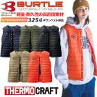 【即日発送】バートル 3254 防寒着 防寒ベスト ダウンベスト サーモクラフト 対応 ウェアのみ 電熱ベスト ヒートベスト ヒーターベスト 防風 撥水 軽量 耐久性 アウター アウトドア 男女兼用 
