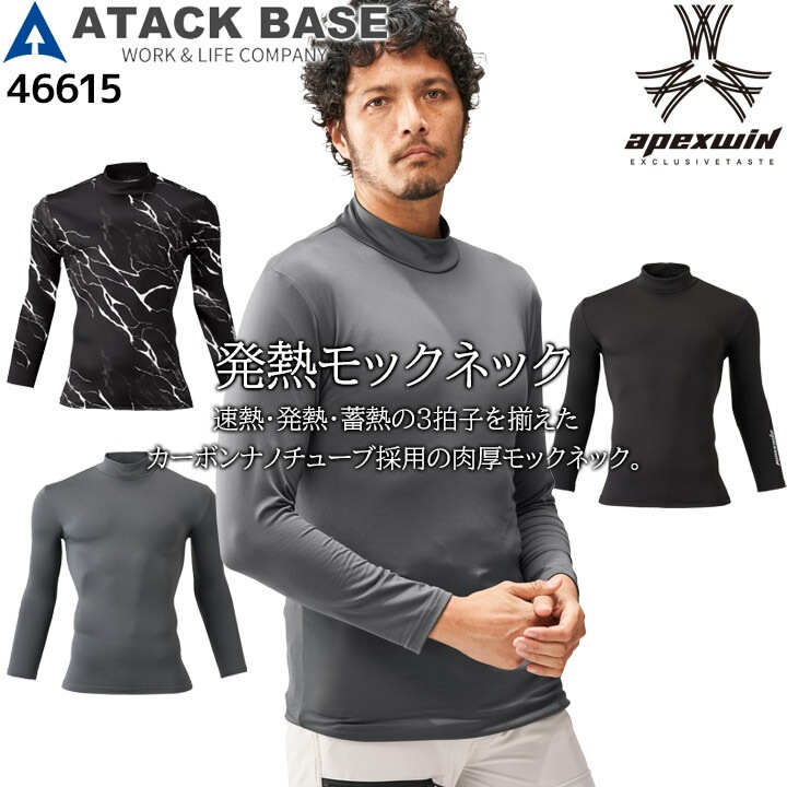 ブリーフィング　ウォーム　長袖　モックネック　裏起毛　保温　防寒　秋冬　XS ブリーフィング ウォーム 長袖 モックネック 裏起毛 保温 防寒