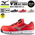 安全靴 ミズノ スニーカー BOAシステム F1GA2306 オールマイティ VH 51L|安全靴（ローカット）|安全靴・作業靴