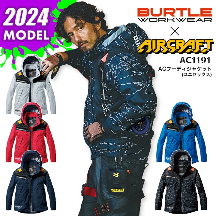 バートル 空調 2024 半袖ジャンバー エアークラフト AC1196【服のみ 