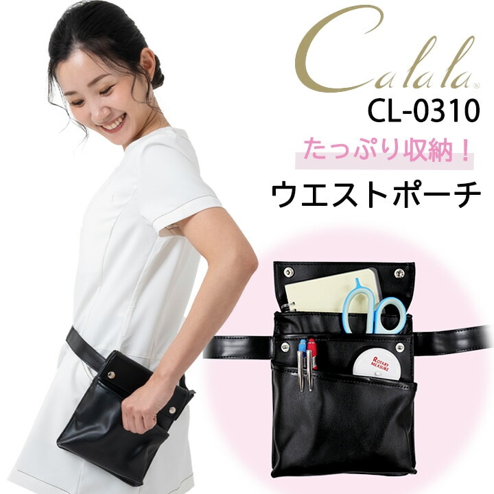 チロル's♡ウエストポーチ♡ナースポーチ♡サコッシュ Amazon.co.jp: YUKANO たくさんはいるNursing pocket ナースポーチ