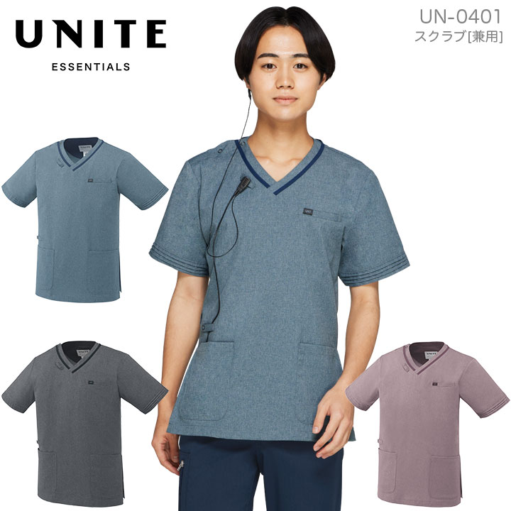 スクラブ 男女兼用 UNITE UN-0401 半袖 医療 白衣 看護師 医師 ドクター クリニック 病院 男女兼用 メンズ レディース 制電 ネイビー ブラック バーガンディ ストレッチ 制菌 チトセ ユナイト【送料無料】