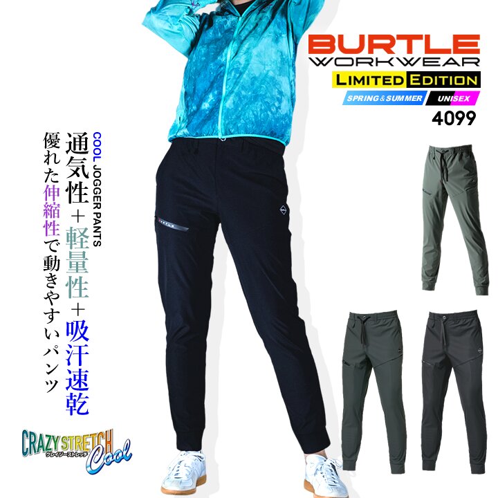 着物 仮面ライダーゴースト 天空寺タケルcollection 着物風ジャケット 花柄