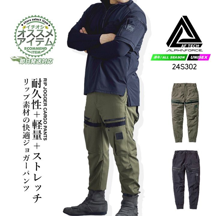 あ*様 FINAL  異素材切替 カーゴパンツ メンズ ファイナルホーム あ*様 FINAL 異素材切替 カーゴパンツ メンズ ファイナルホーム あ*様