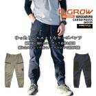 カーゴパンツ コーデュラナイロン ストレッチパンツ  DG129 D.GROW クロダルマ ナイロンパンツ ストレッチ コーデュラ 耐久性 耐摩耗 引裂強度 ウエストゴム ゆったりシルエット ナイロン