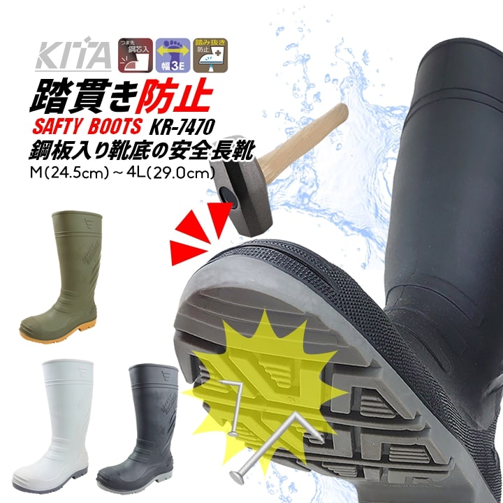 長靴 田植・園芸長靴 ブラウン L RB-620 | 作業着・作業服・安全靴