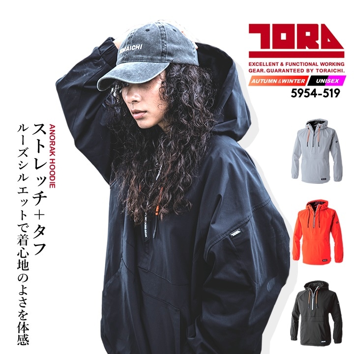 ラットズボン ジーベック 1636 帯電防止 ワンタックピタリティラット