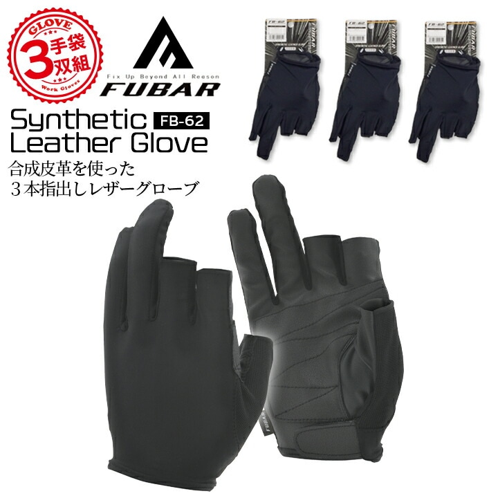 Light 日用品・文房具・手芸用品 (Vgo) 0[度]冬用 防水防寒手袋