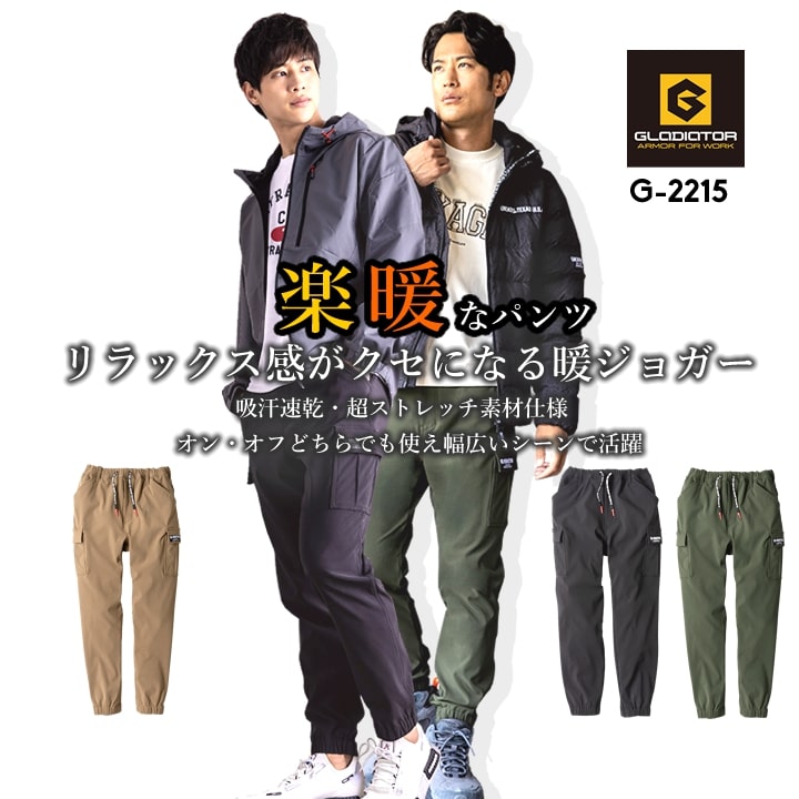 スーパーコピー 激安 - ブランドコピー代引き高品質専門店 メンズ チノパンスリム mens スウェット 作業着 バイク手袋冬 パンツ