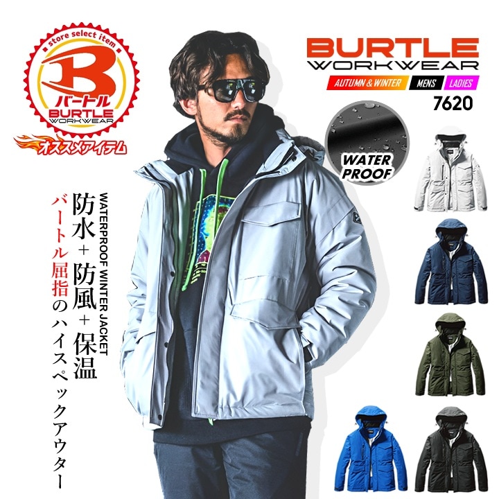 新品未使用 ボードウェアXL セット暴風防寒 新品未使用 ボードウェアXL