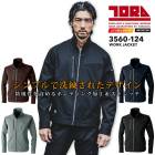 寅壱 ワークジャケット 3560-124 春秋冬用 ストレッチ ドライ 防風 ジャンパー ブルゾン 作業服 作業着 トライチ|タイプ別で探す|作業服・ユニフォーム