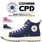 【即日発送】コンバース 安全靴 ハイカット 限定品 ALL STAR PS Z HI オールスター 樹脂先芯入り|安全靴（ハイカット）|安全靴・作業靴