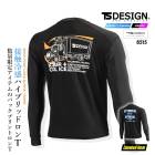 TSデザイン 数量限定 バックプリント長袖Tシャツ 8515 長袖 ロンT 冷感 吸汗速乾 消臭 UVカット 春秋冬 男女兼用 メンズ レディース ストレッチ ライフウェア 作業服 作業着 TS-DE