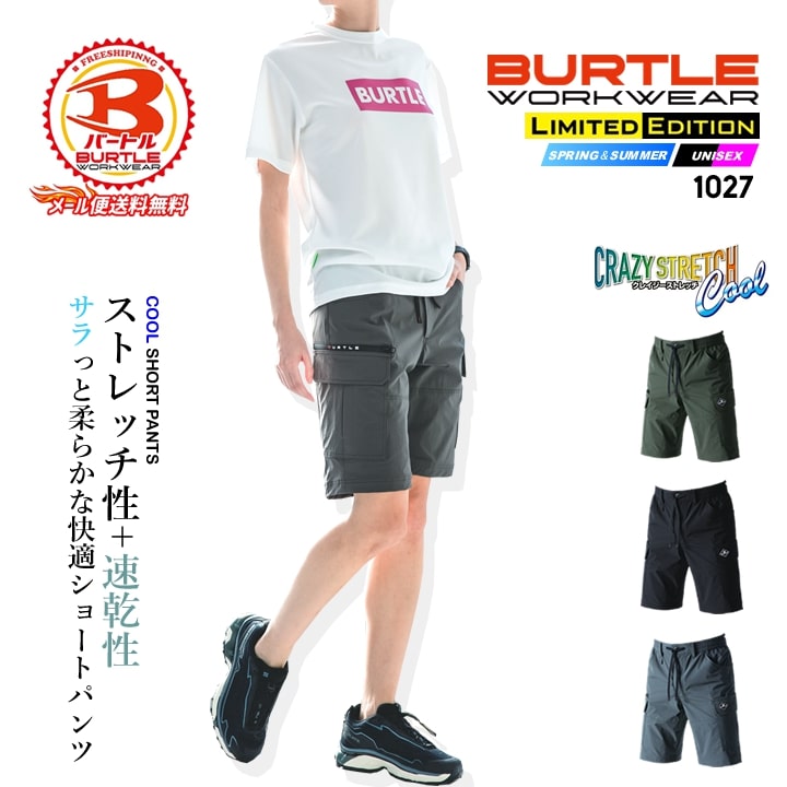 ルルレモン　半袖　ショットパンツ　上下セット　M ルルレモン 半袖 ショットパンツ 上下セット M