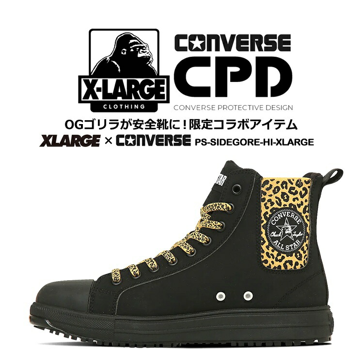 ブラックレザー安全靴 ハイカット Amazon.co.jp: 安全靴 ハイカット 本革 ブラック 25.0