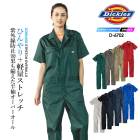 ディッキーズ 半袖ツナギ D-6702 軽量 接触冷感 吸汗速乾 UVカット 春夏 作業服 作業着 Dickies 超ストレッチ おしゃれ メンズ レディース アウトドア カジュアル 農作業 農業 酪