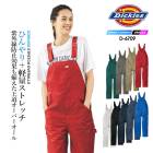 ディッキーズ オーバーオール ストレッチ サロペット D-6709 軽量 接触冷感 吸汗速乾 UVカット 春夏 作業服 作業着 Dickies オーバーオール 超ストレッチ おしゃれ メンズ レディー