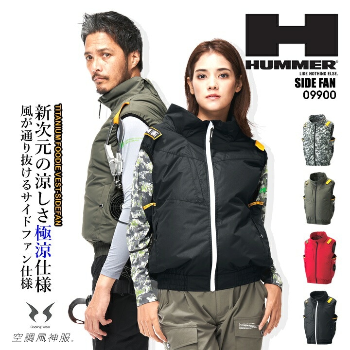 muta ムータ空調服（ファン無し）サイズ6 MMF 空調ベスト™️ [全4色] – muta Online Store