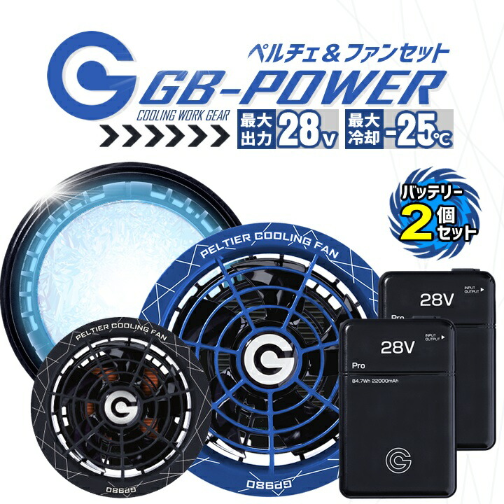空調服 冷却ファン付き 青 楽天市場】29%OFFクーポンあり! 整備士推薦 TOKAIZ 空調ウェア