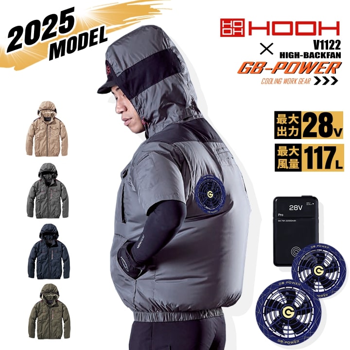⭐︎空調服　ハイバック⭐︎HOOH サイズＬ 楽天市場】バートル 空調服 ハイバック 半袖（サイズ（S/M/L）LL