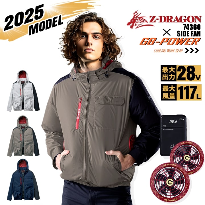 ka 空調服 Jawin ジャウィン 長袖 ブルゾン フルハーネス対応 遮熱-5℃ 高