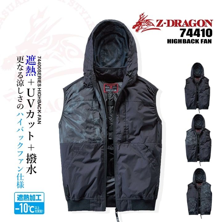 黒M オーシャンパシフィック　涼感アイテム ファン付ウェア ベスト　黒　Mサイズ Amazon.co.jp: オーシャンパシフィック 涼感アイテム ファン付ウェア