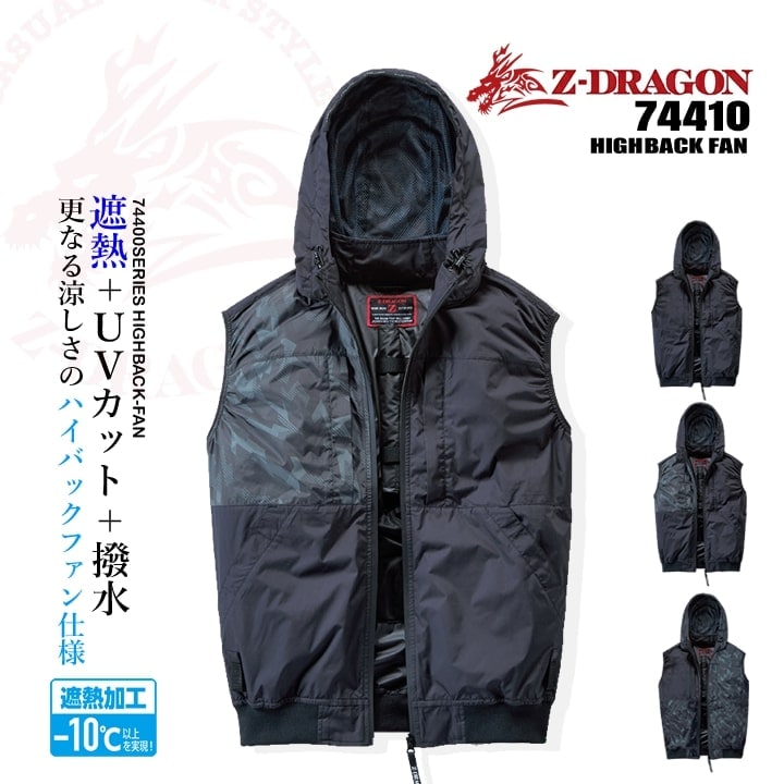 空模様 全天候型ジャケット ディアプレックス [アイトス/AZ-56301]（4L