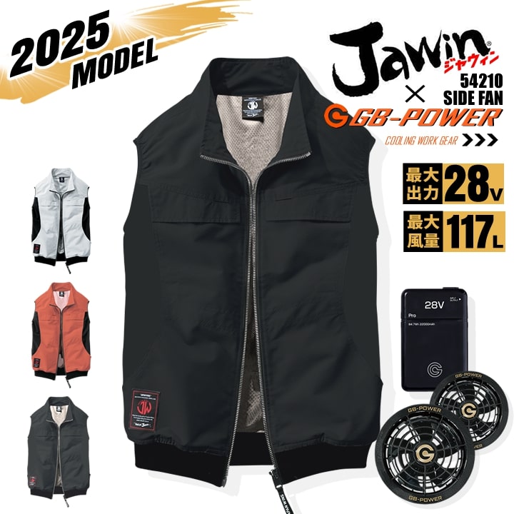 GB-POWER フルセット│作業服の【だるま商店】公式通販