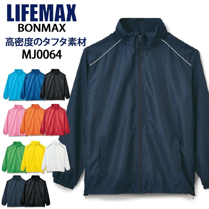 ジャケット mj0064 介護福祉 ケアウェア 飲食店 サービス イベント 動きやすい