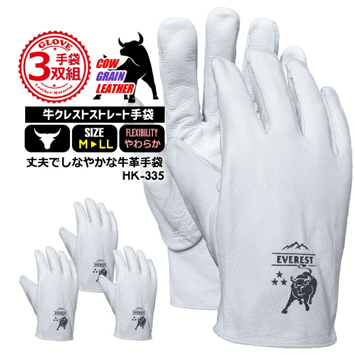 Lサイズ 革手袋 溶接作業・DIY用12双 5セット Lサイズ 革手袋 溶接作業・DIY用12双 5セット