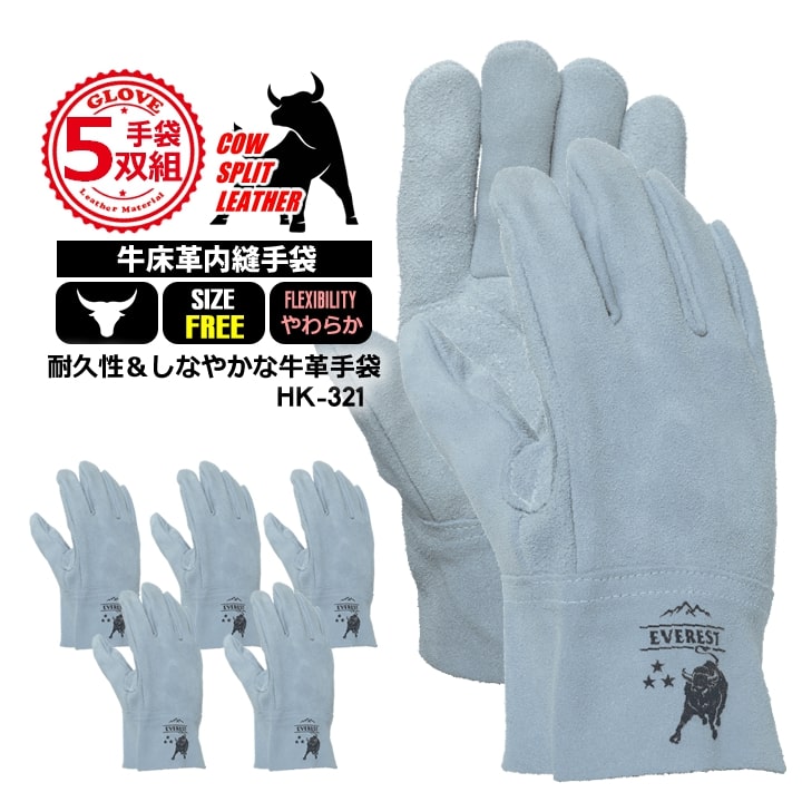 作業用手袋│作業服の【だるま商店】公式通販