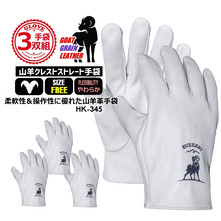 牛長革手袋（ロング） 50双セット 送料無料】【即日発送】溶接用 ロング手袋 5本指 外縫い【3双組セット