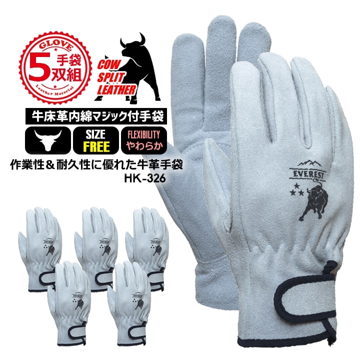 即日発送】革手袋 作業用 皮手 1ケース 120双組 uni-490 溶接 焚火 火