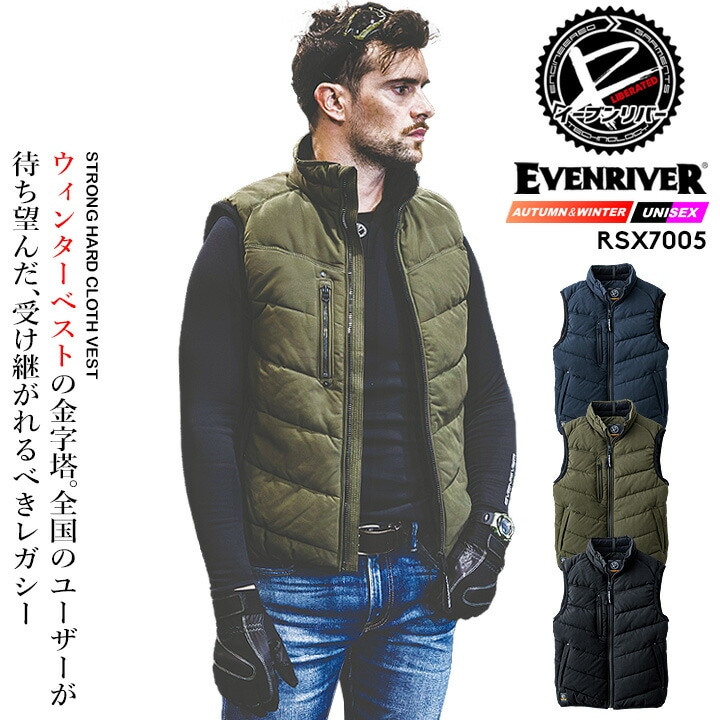 【即日発送】イーブンリバー 防寒ベスト 2025AW新作 限定アイテム RSX7005 耐久性 綿素材 中綿 防寒着 秋冬 軽量 保温 アウター アウトドア 通勤 男女兼用 メンズ レディース 移動 自転車 バイク 防寒服 作業服 作業着 EVENRIVER