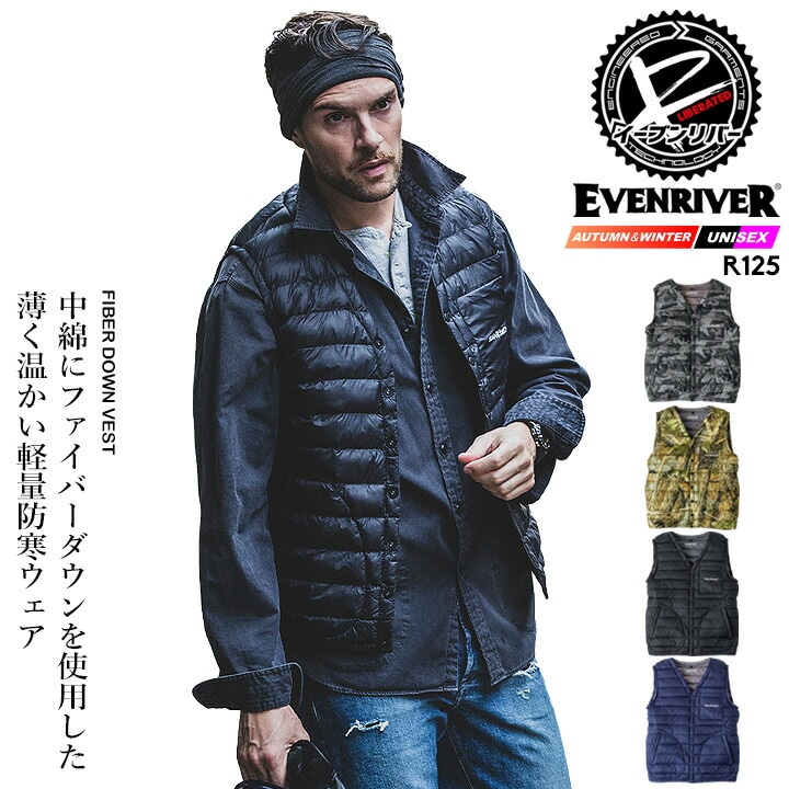 イーブンリバー 防寒インナーダウンベスト 作業服 EVENRIVER ファイバーダウンベスト インナー Vネック 長袖 R125 防寒ベスト 中綿 保温 軽量 ダウン バイク 自転車 作業着 ワークウェア ジャケット アウター