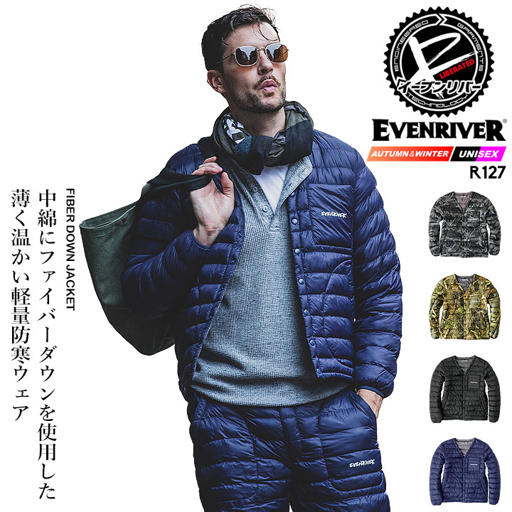 イーブンリバー 防寒インナーダウンジャケット 作業服 EVENRIVER ファイバーダウンジャケット インナー Vネック 長袖 R127 防寒ジャケット 中綿 保温 軽量 ダウン バイク 自転車 作業着 ワークウェア ジャケット アウター