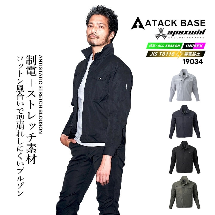 実績多数 留袖リメイクブルゾン 楽天市場】平日14時まで当日出荷 即納 【服のみ】空調服 難燃 長袖