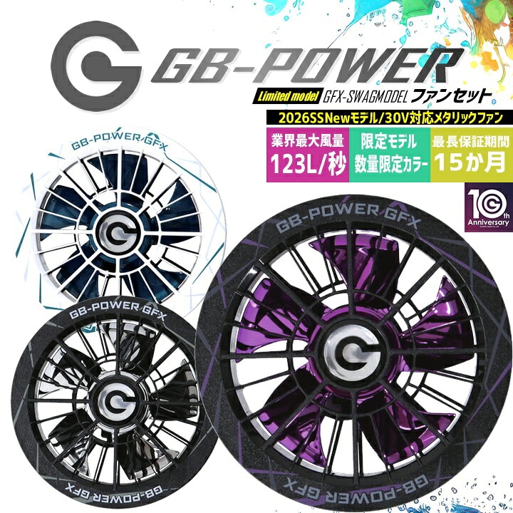 即日発送アイテム