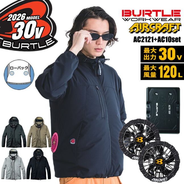 即日発送】バートル 空調服 ローバック 長袖ジャケット 2026年 30V
