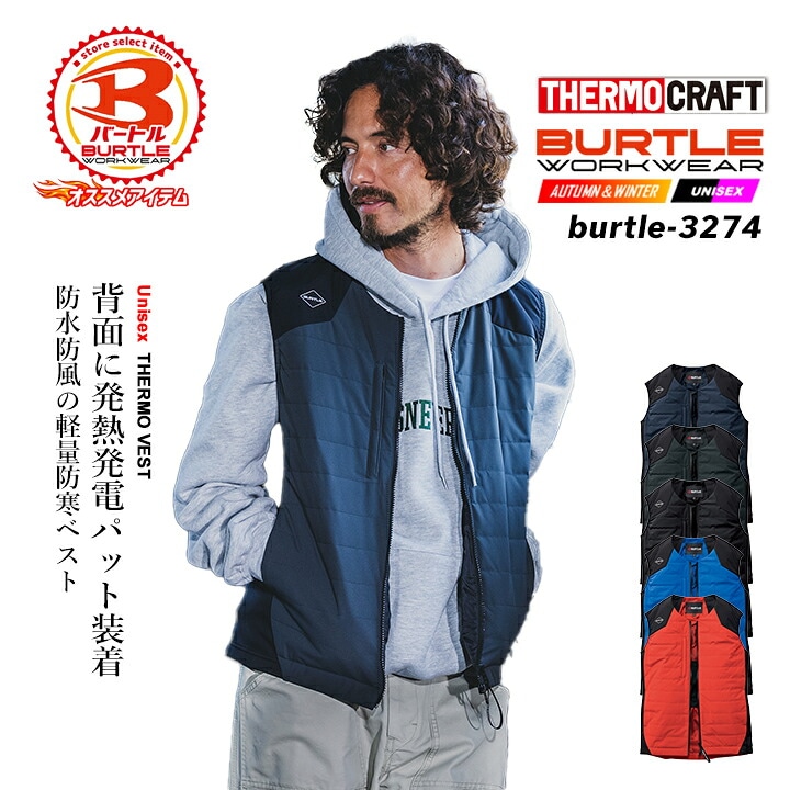 作業服 ユニフォーム 鳶服 鳶達 だるま商店