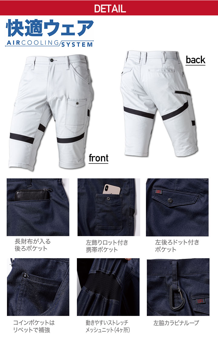 復元ウォーマー　ハーフパンツ LOUVREDO 復元ウォーマー ハーフパンツ