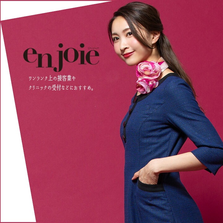 ワンピース 事務服 アンジョア 61730 半袖 透け防止 女性用 レディース 受付 エステ服 制服 オフィスウェア 5号～15号