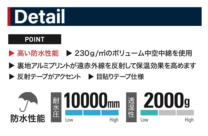 ジーベック 防水防寒パンツ 580 保温性 中綿 ズボン 反射テープ メンズ 作業服 作業着 防寒着 防寒服 XEBEC