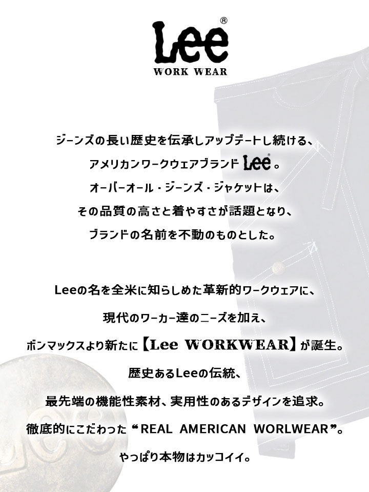 Lee エプロン 前掛け デニムエプロン ヒッコリー ショート
