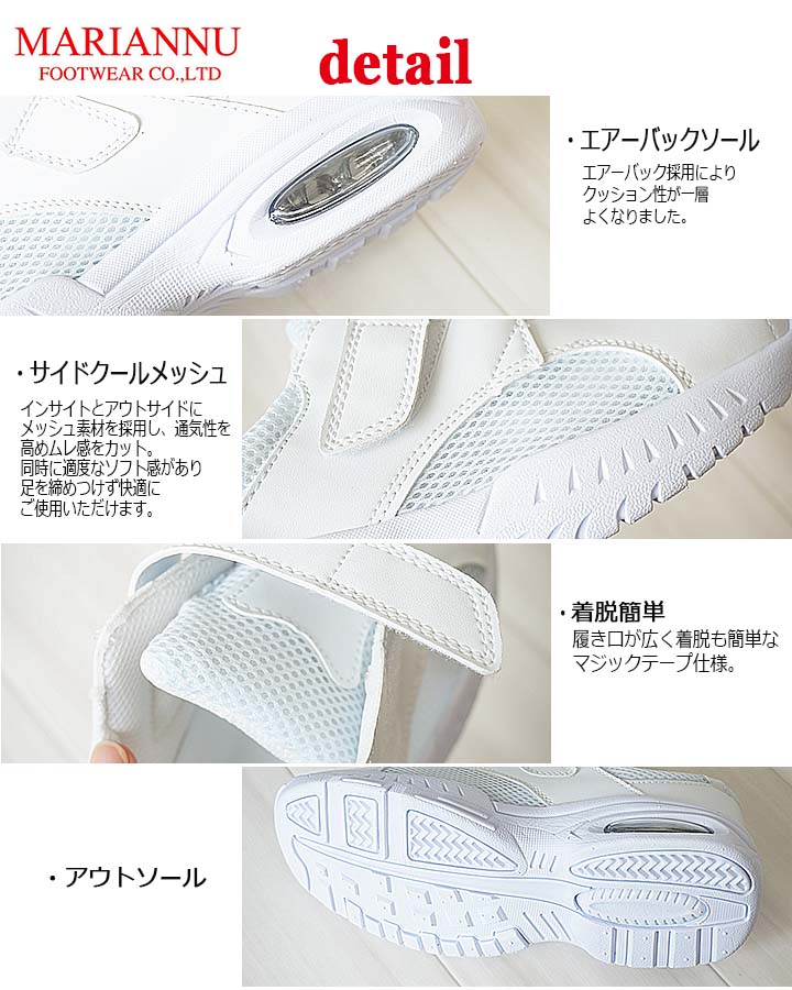 ナースサンダル マリアンヌ v1v1 履きやすい ナース エステ 受付 事務 サンダル 疲れにくい 履きやすいサンダル ナーズシューズ白