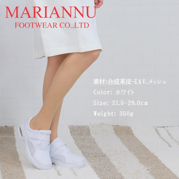 ナースサンダル マリアンヌ v1v1 履きやすい ナース エステ 受付 事務 サンダル 疲れにくい 履きやすいサンダル ナーズシューズ白
